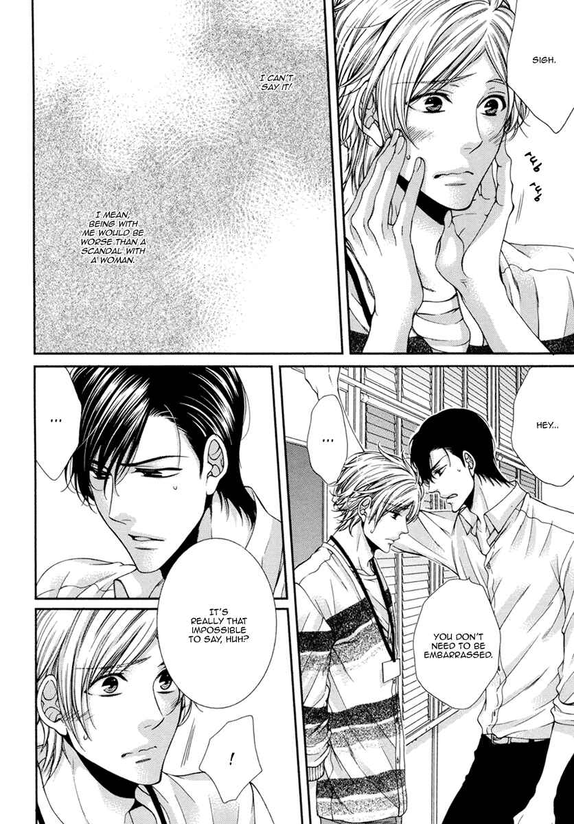 Page 7 Chapter 8 Renai Paradox