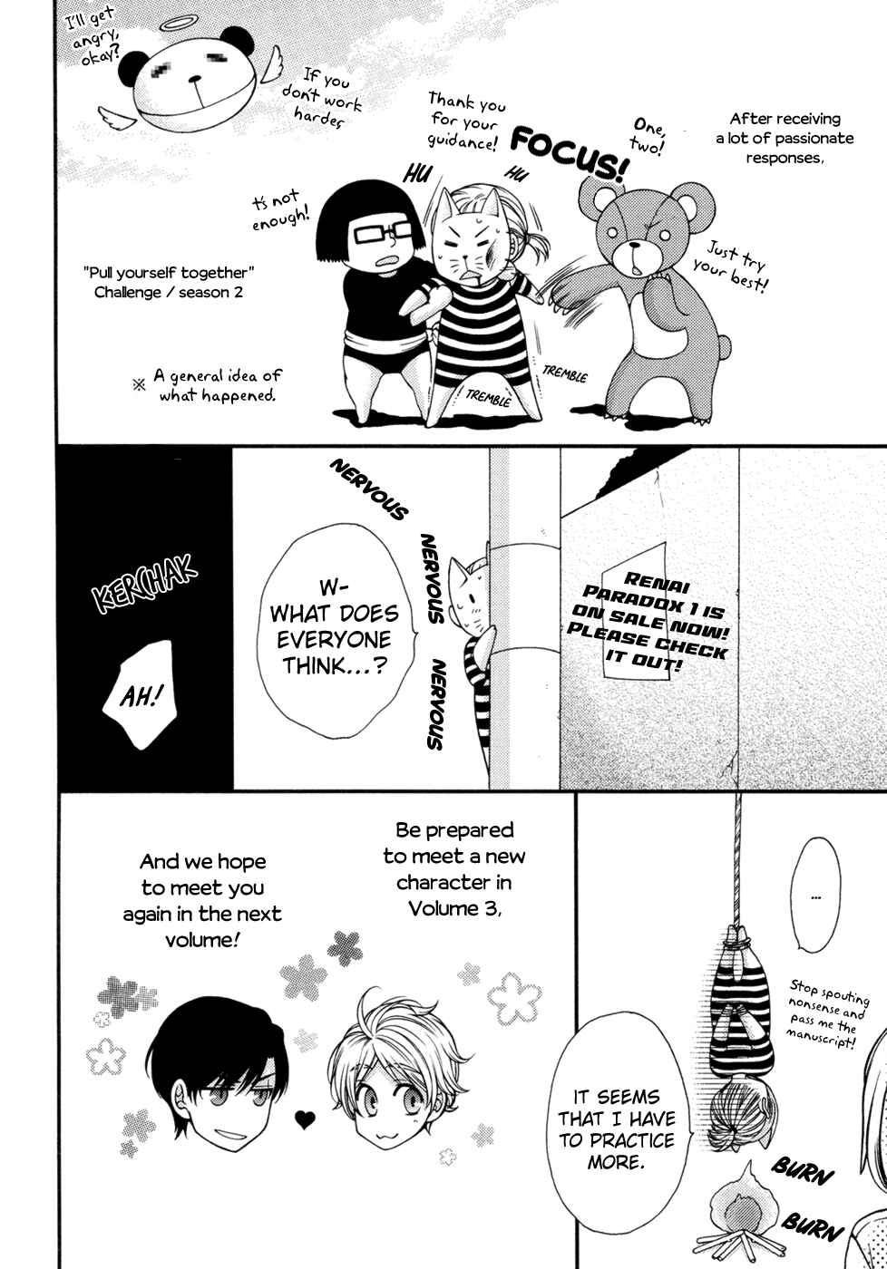 Page 17 Chapter 11.5 Renai Paradox