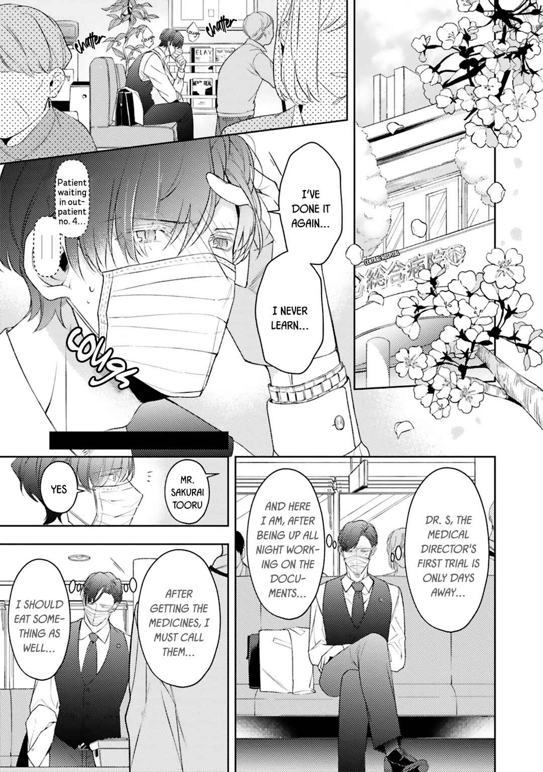 Page 2 Chapter 5 Dolce na Bokura no Koi ni Tsuite
