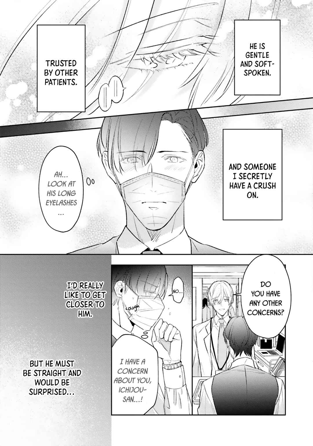 Page 4 Chapter 5 Dolce na Bokura no Koi ni Tsuite