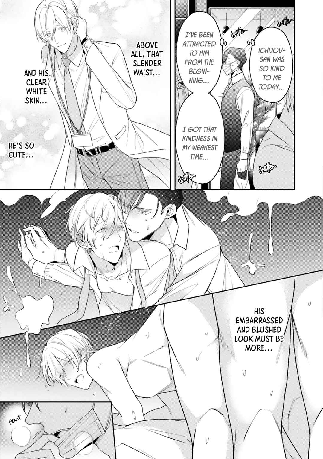 Page 6 Chapter 5 Dolce na Bokura no Koi ni Tsuite