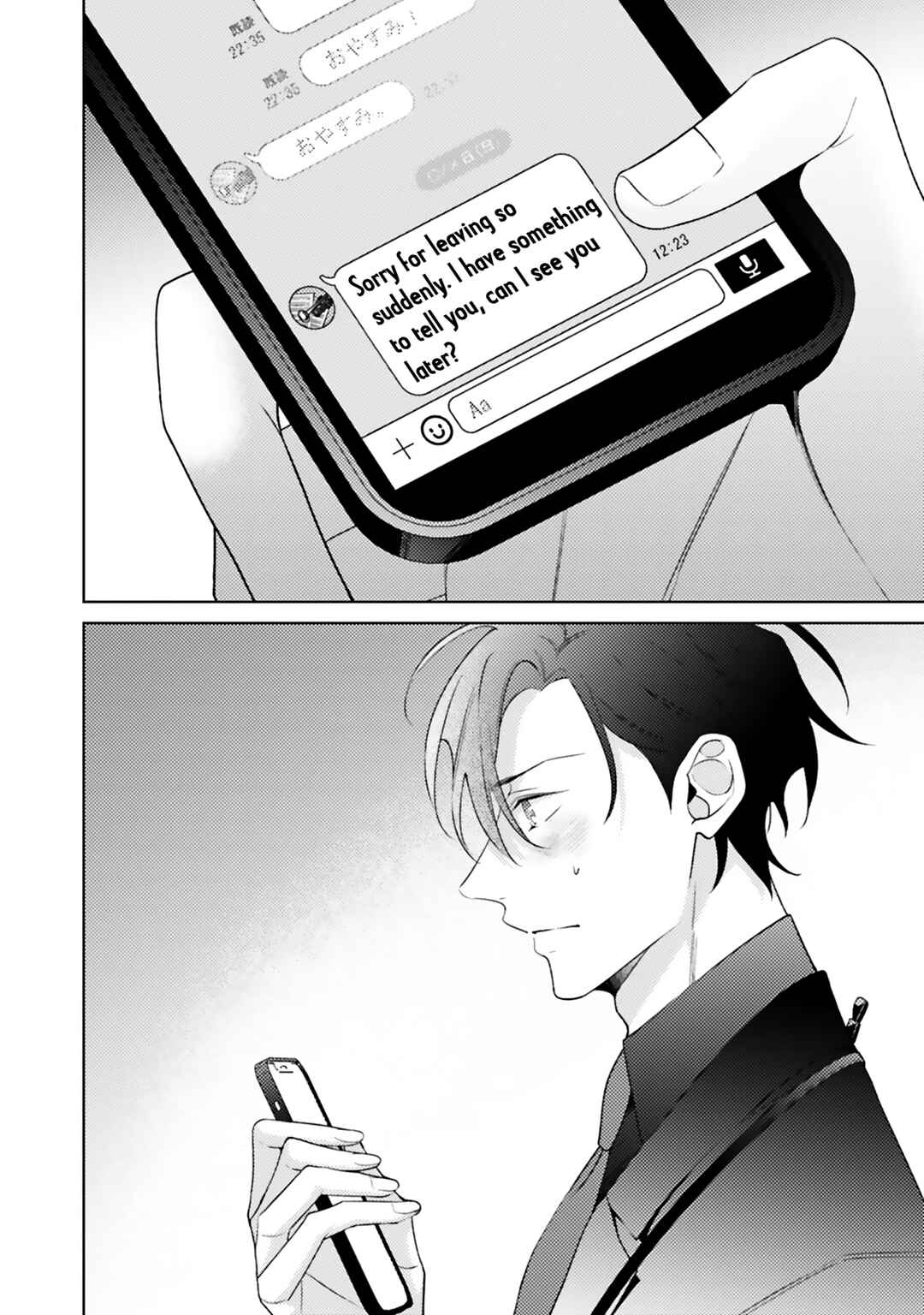 Page 31 Chapter 3 Dolce na Bokura no Koi ni Tsuite