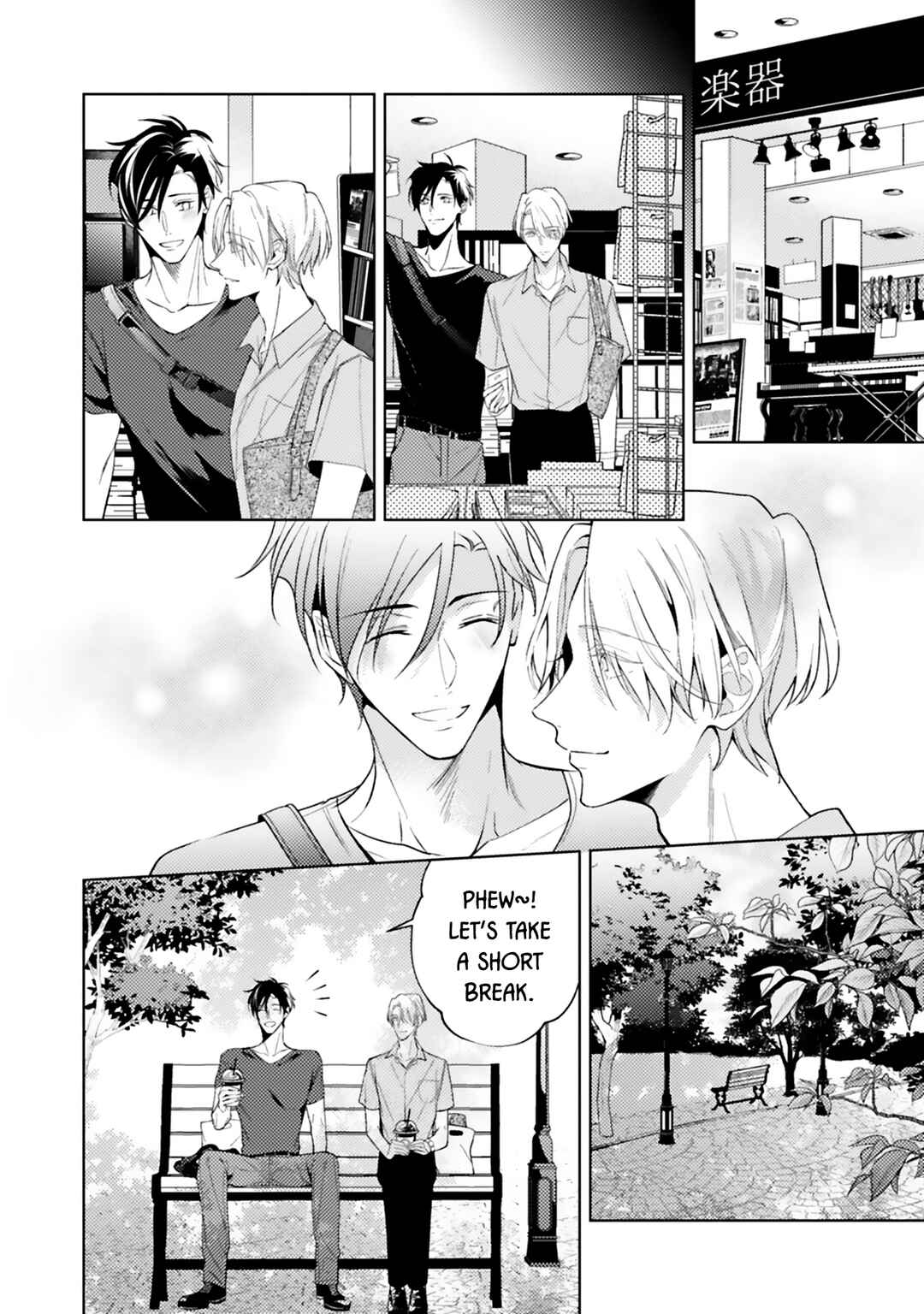 Page 7 Chapter 3 Dolce na Bokura no Koi ni Tsuite