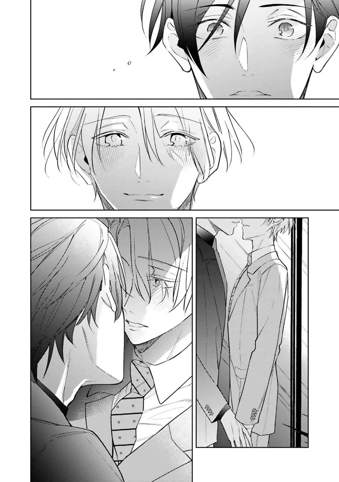 Page 15 Chapter 4 Dolce na Bokura no Koi ni Tsuite