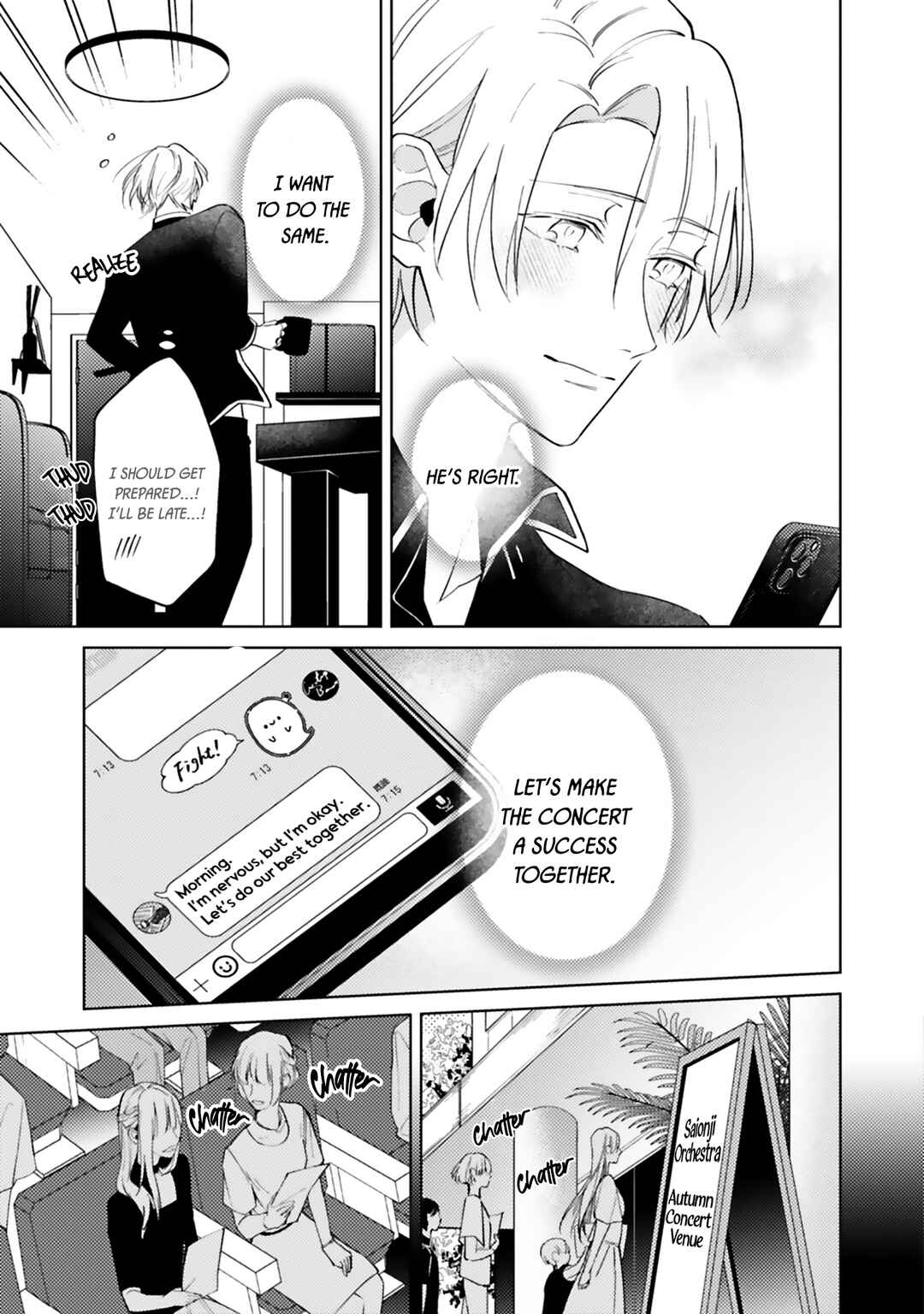 Page 18 Chapter 4 Dolce na Bokura no Koi ni Tsuite
