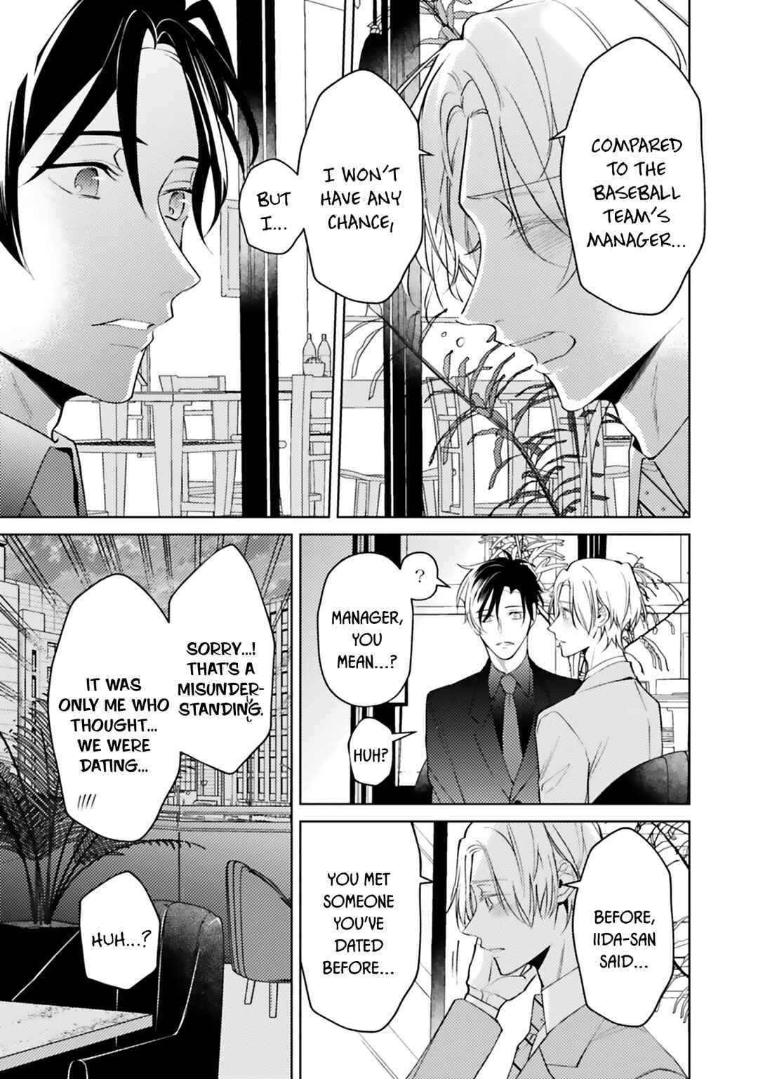 Page 4 Chapter 4 Dolce na Bokura no Koi ni Tsuite