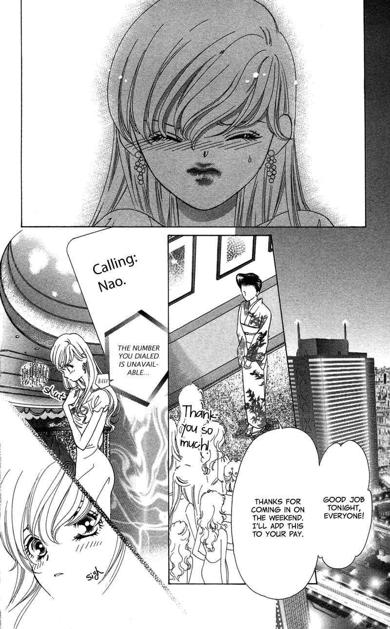 Page 32 Chapter 4 The Witch Gasps Twice