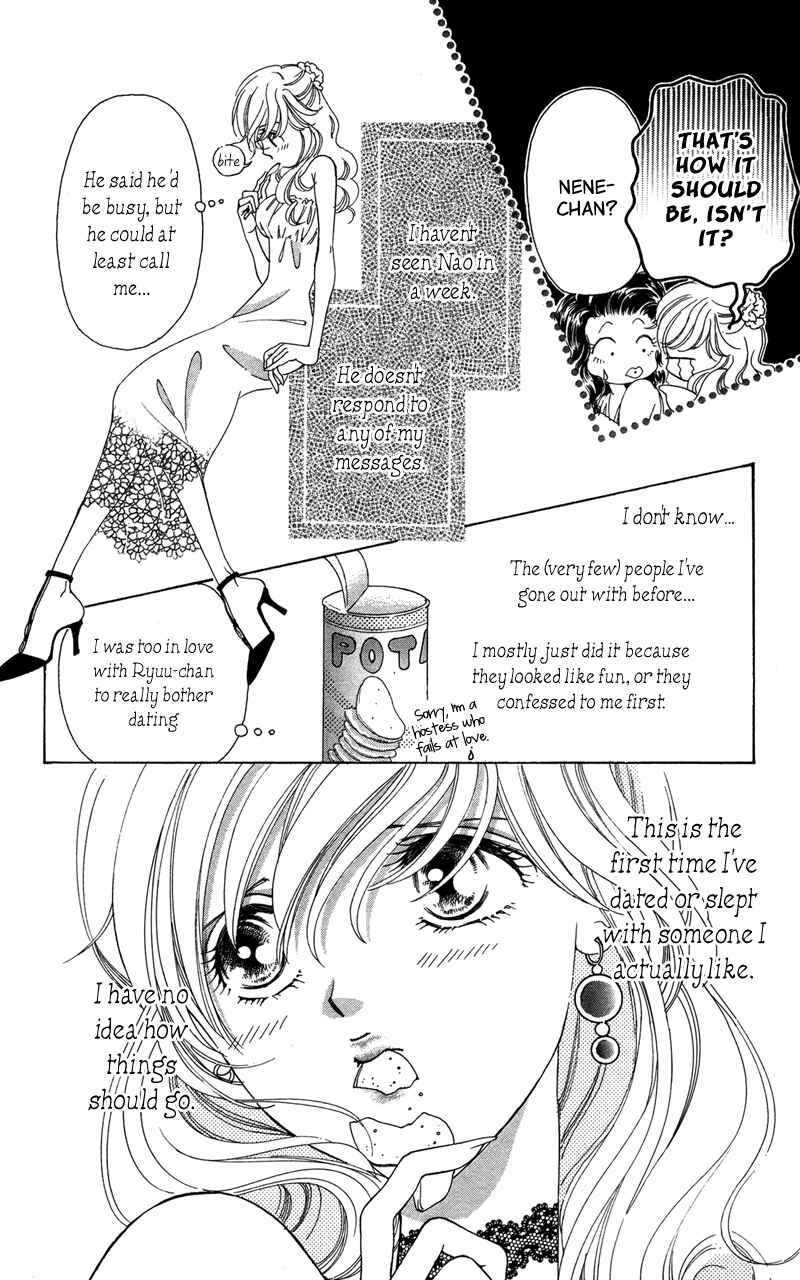 Page 17 Chapter 6 The Witch Gasps Twice
