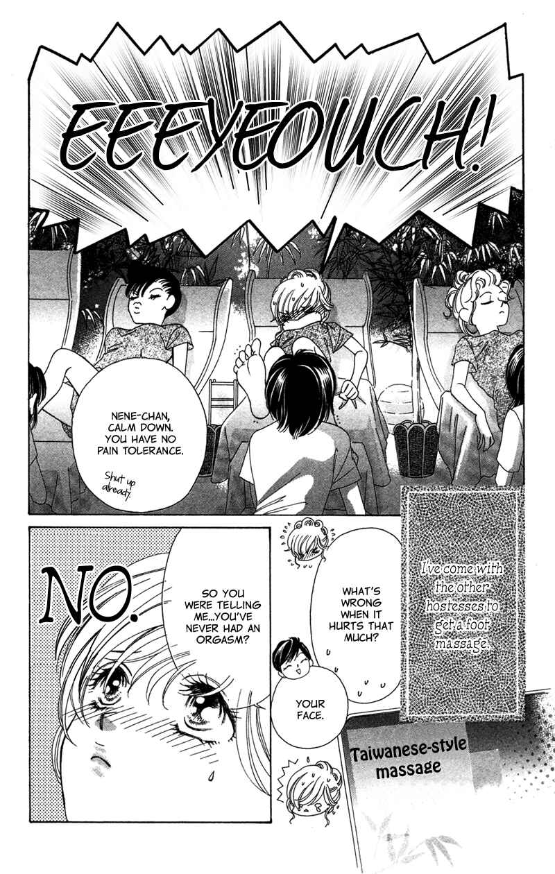 Page 3 Chapter 7 The Witch Gasps Twice