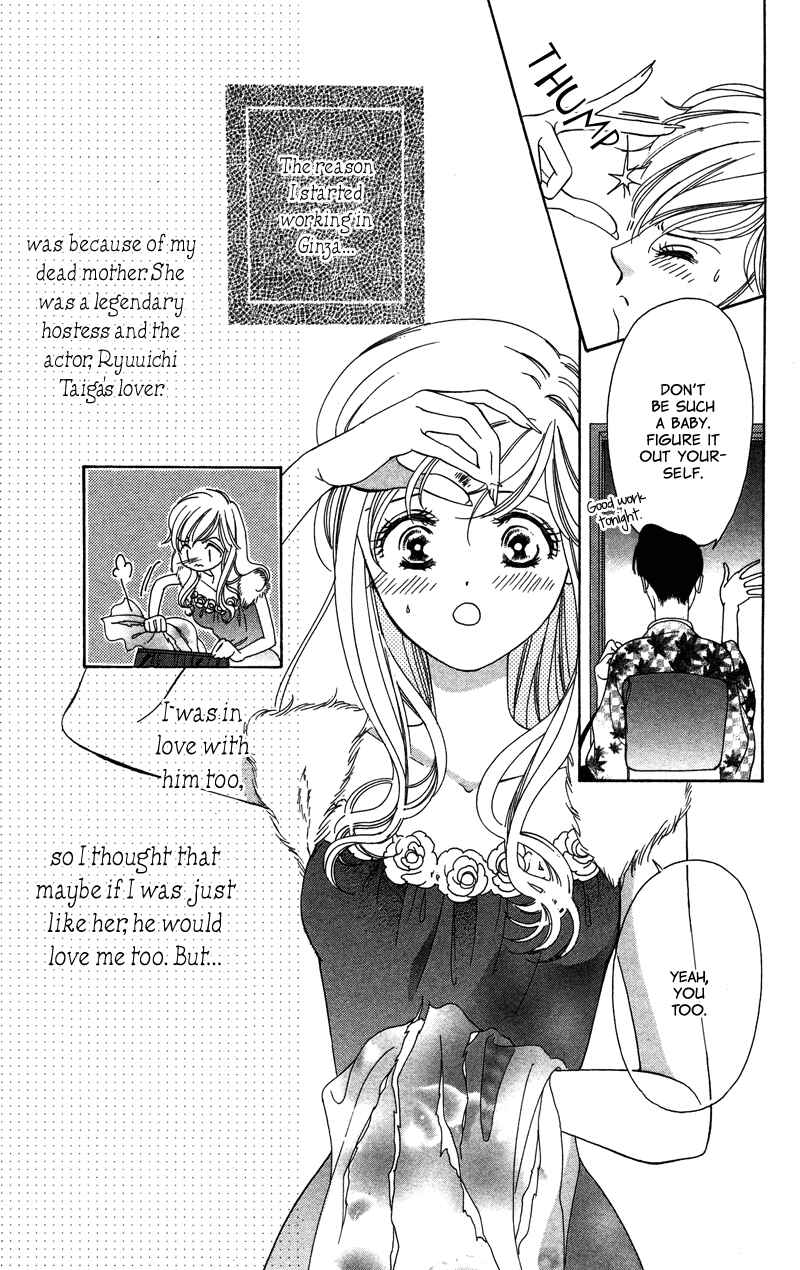 Page 17 Chapter 8 The Witch Gasps Twice