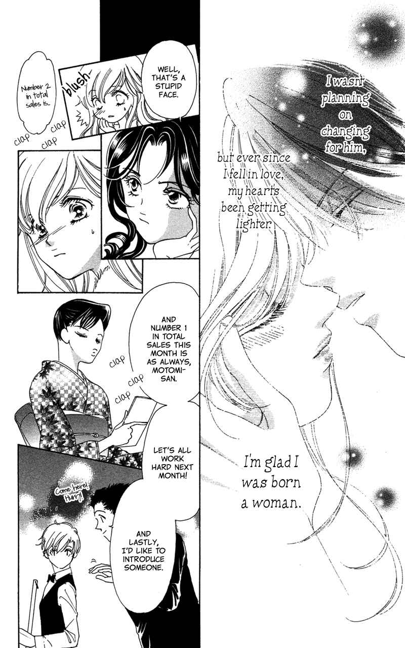 Page 8 Chapter 8 The Witch Gasps Twice