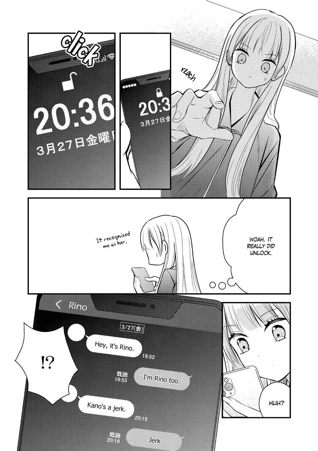 Page 15 Chapter 6 Futago Yuri Ecchi Anthology