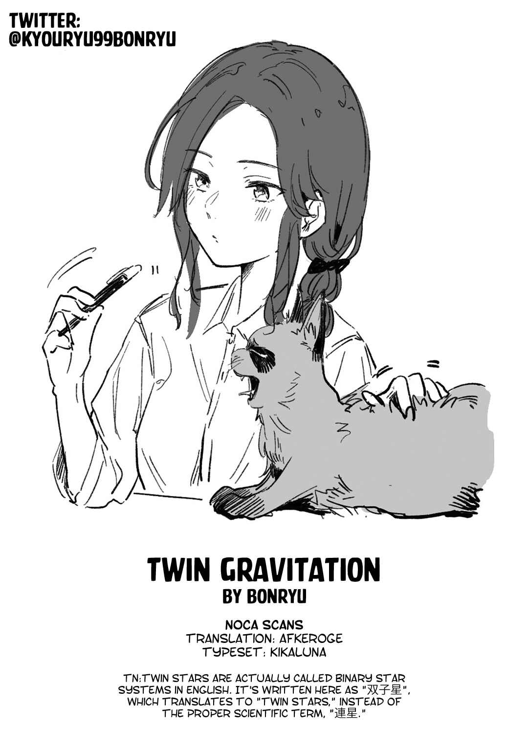 Page 12 Chapter 8 Futago Yuri Ecchi Anthology