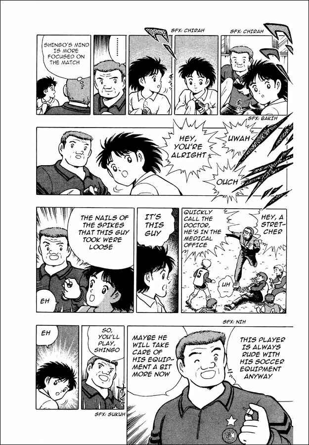 Page 13 Chapter 2 Captain Tsubasa: World Youth