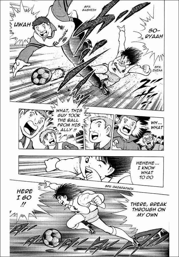 Page 18 Chapter 2 Captain Tsubasa: World Youth