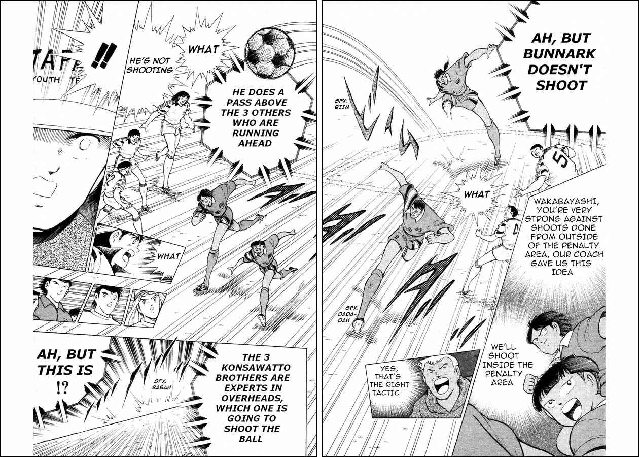 Page 11 Chapter 24 Captain Tsubasa: World Youth