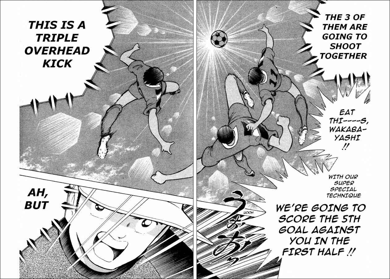 Page 12 Chapter 24 Captain Tsubasa: World Youth