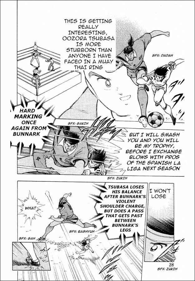 Page 15 Chapter 24 Captain Tsubasa: World Youth