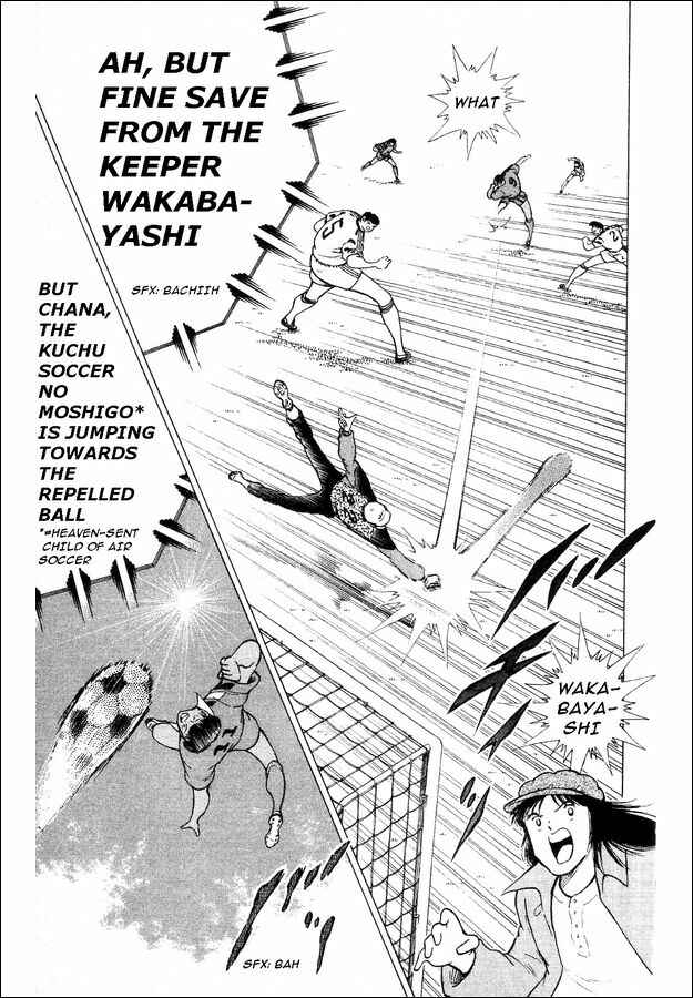 Page 19 Chapter 24 Captain Tsubasa: World Youth