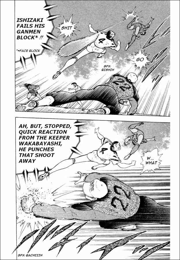 Page 20 Chapter 24 Captain Tsubasa: World Youth