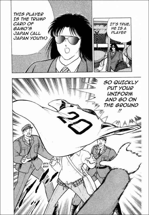 Page 22 Chapter 24 Captain Tsubasa: World Youth