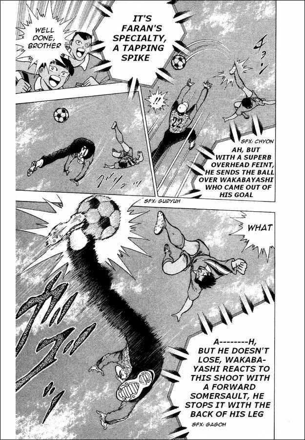 Page 23 Chapter 24 Captain Tsubasa: World Youth