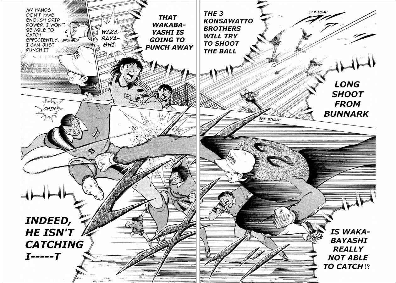 Page 25 Chapter 24 Captain Tsubasa: World Youth