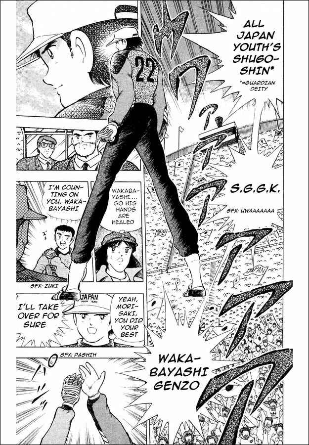 Page 5 Chapter 24 Captain Tsubasa: World Youth