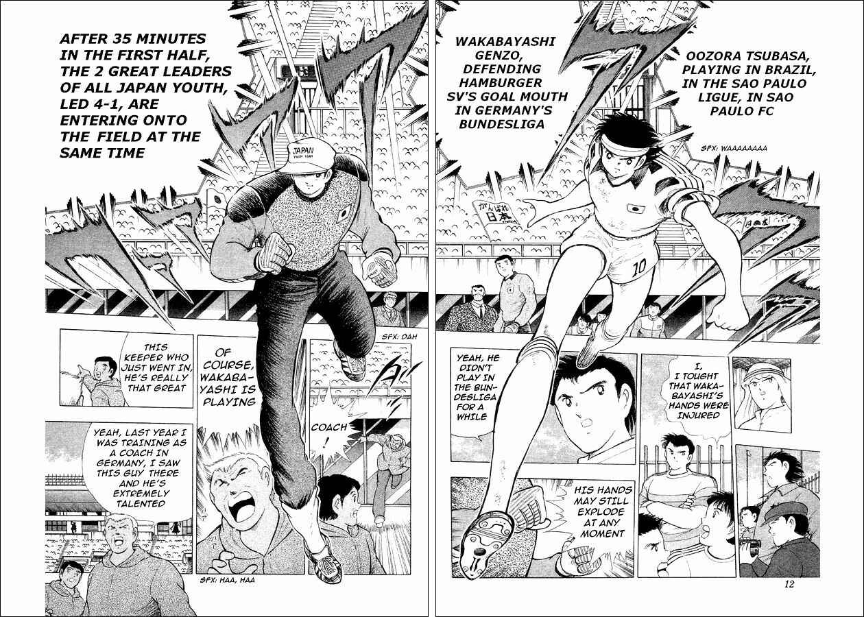 Page 6 Chapter 24 Captain Tsubasa: World Youth