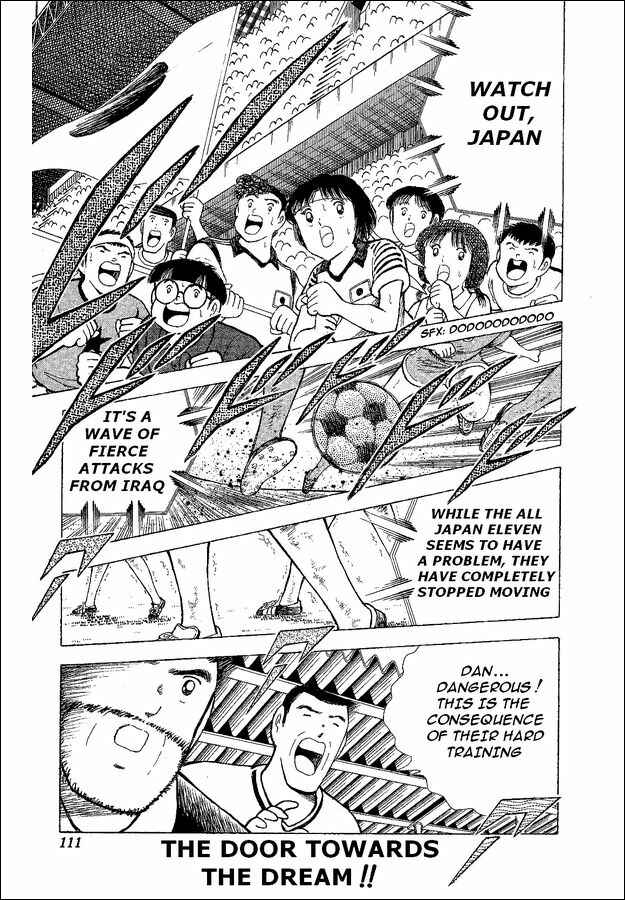 Page 1 Chapter 42 Captain Tsubasa: World Youth