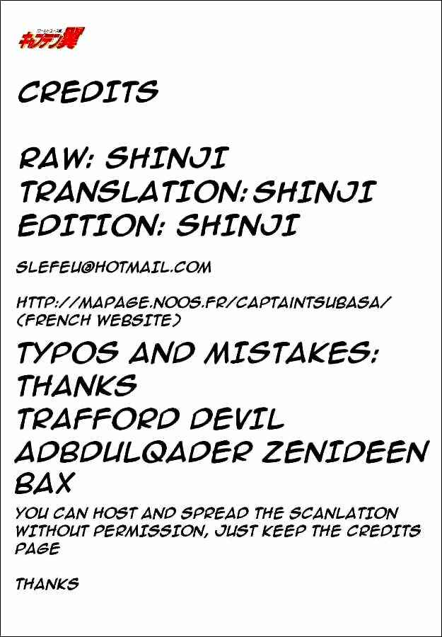 Page 17 Chapter 42 Captain Tsubasa: World Youth