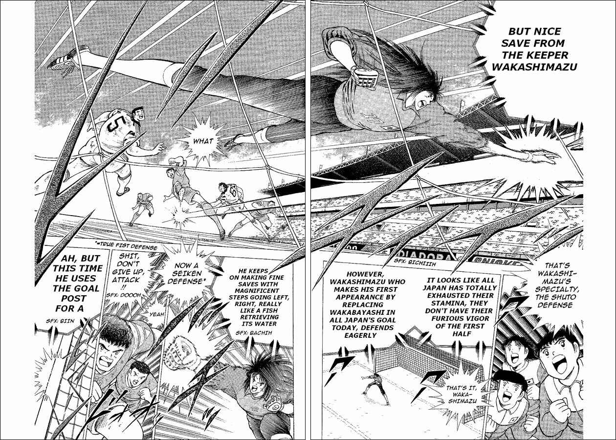 Page 3 Chapter 42 Captain Tsubasa: World Youth