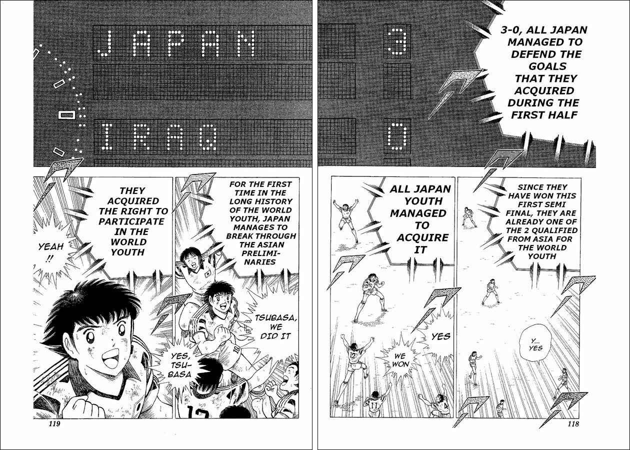 Page 5 Chapter 42 Captain Tsubasa: World Youth