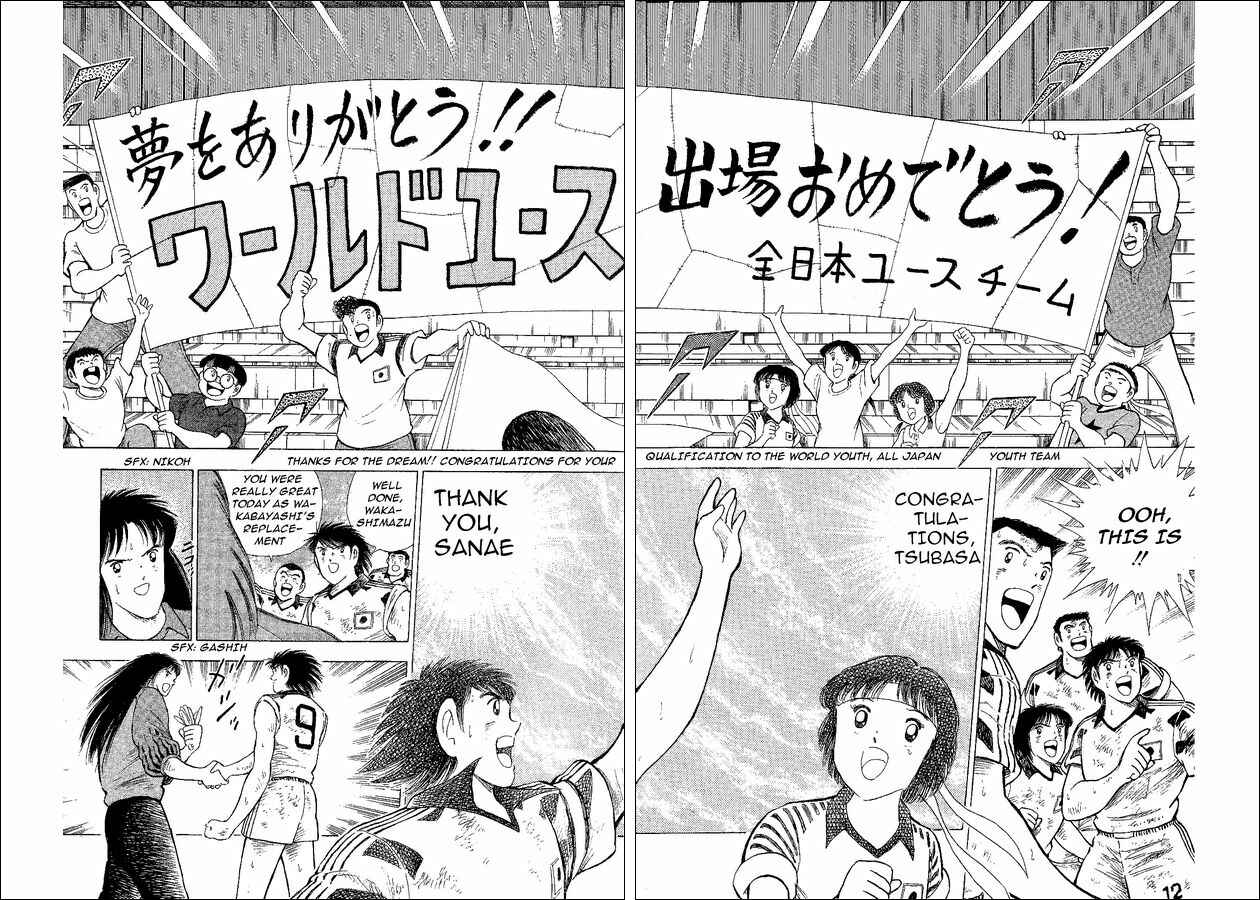 Page 9 Chapter 42 Captain Tsubasa: World Youth
