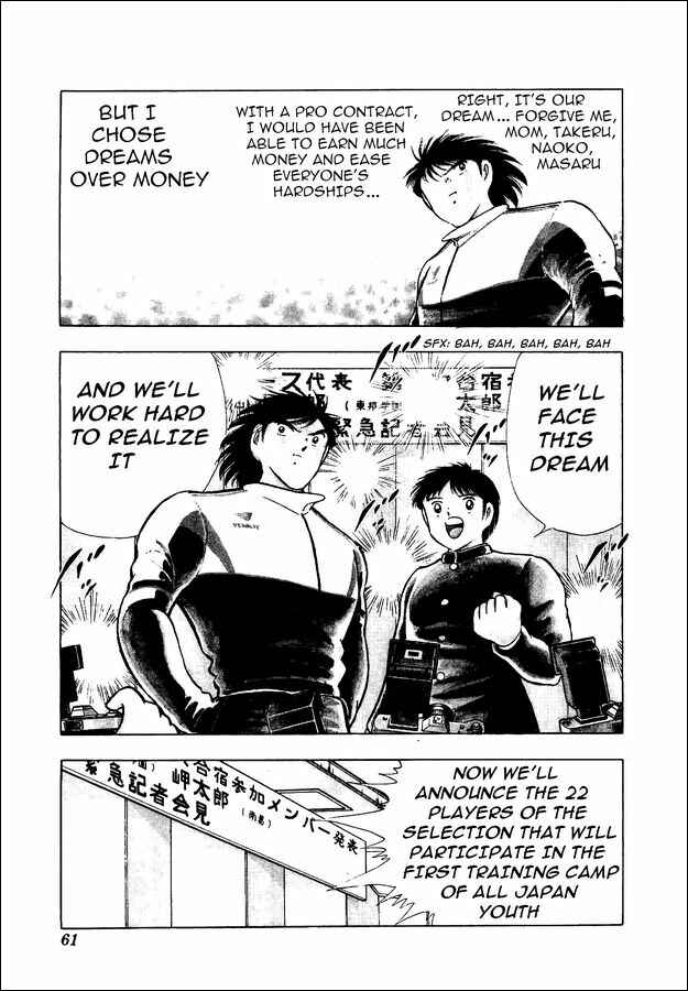 Page 12 Chapter 10 Captain Tsubasa: World Youth