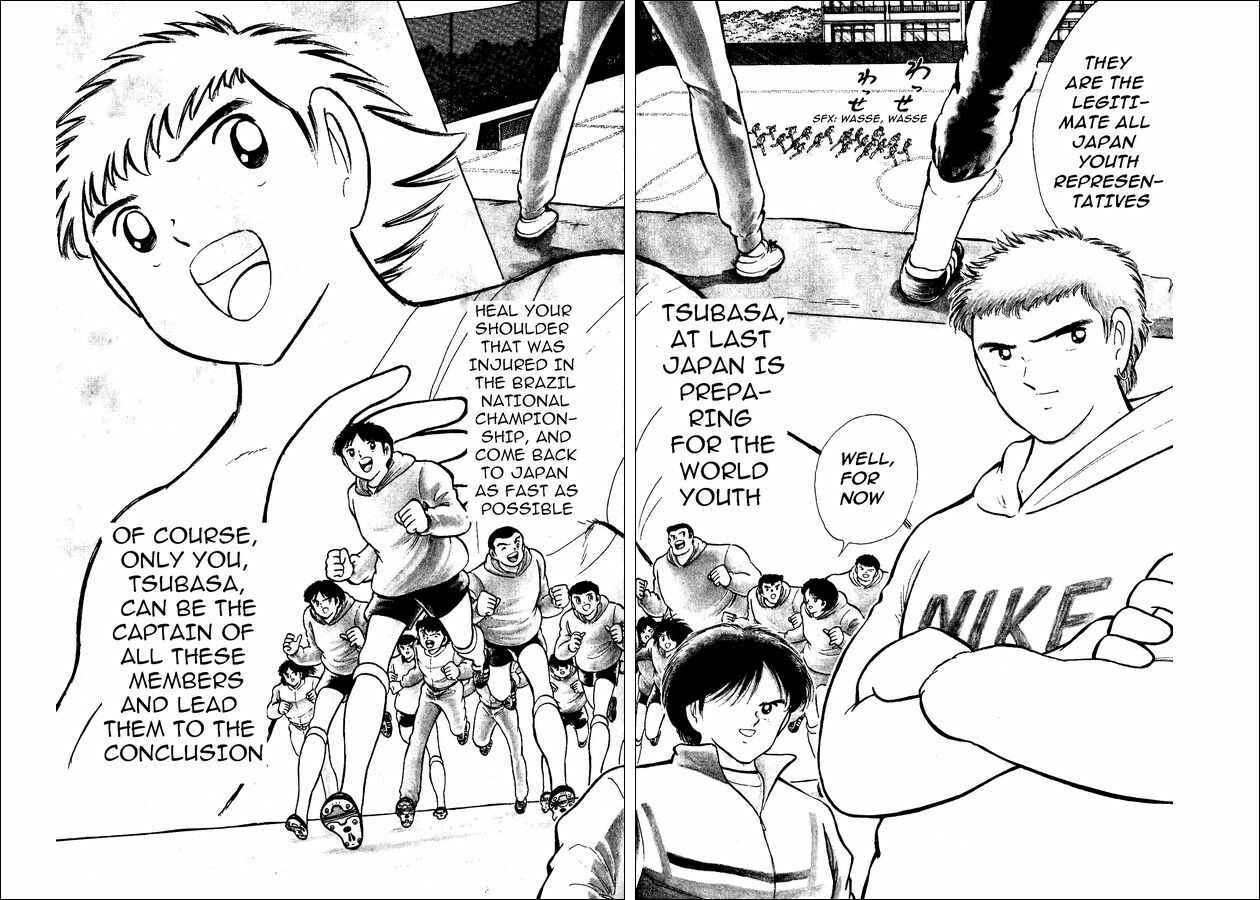Page 14 Chapter 10 Captain Tsubasa: World Youth
