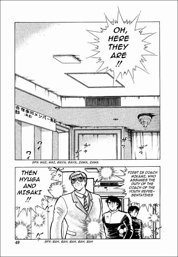 Page 3 Chapter 10 Captain Tsubasa: World Youth