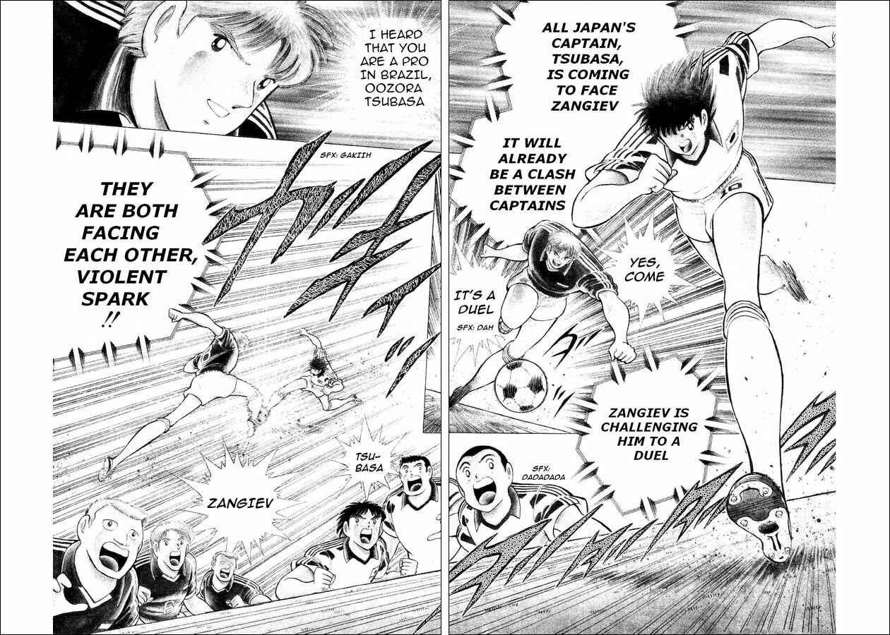 Page 6 Chapter 30 Captain Tsubasa: World Youth