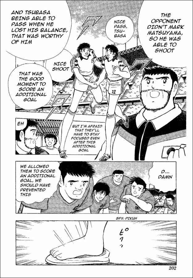Page 105 Chapter 35 Captain Tsubasa: World Youth