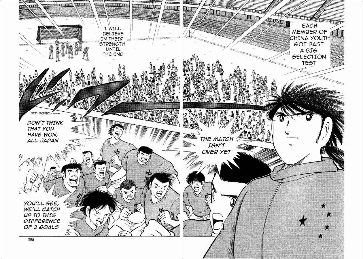 Page 107 Chapter 35 Captain Tsubasa: World Youth