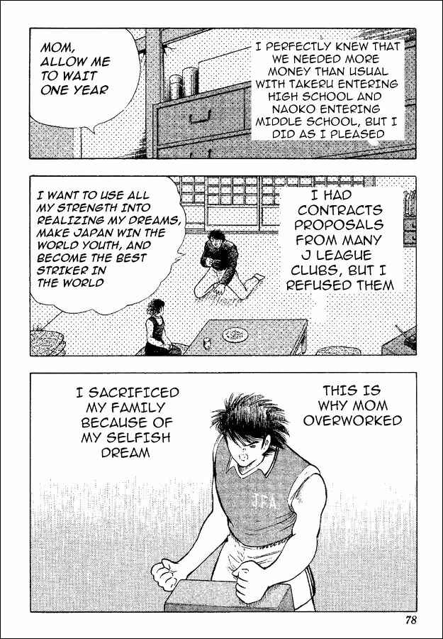 Page 11 Chapter 35 Captain Tsubasa: World Youth