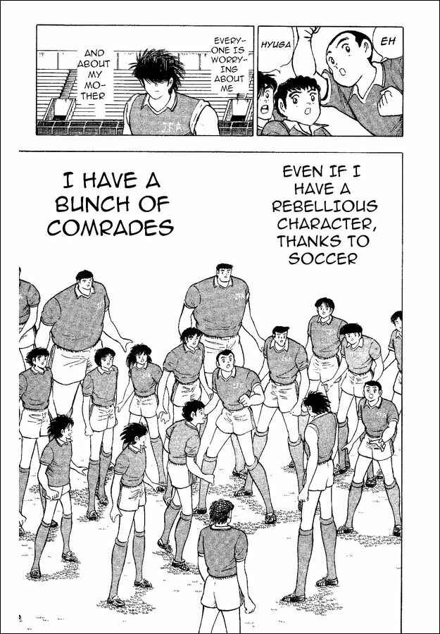 Page 14 Chapter 35 Captain Tsubasa: World Youth