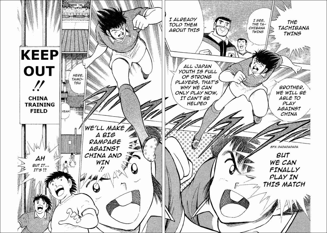 Page 19 Chapter 35 Captain Tsubasa: World Youth