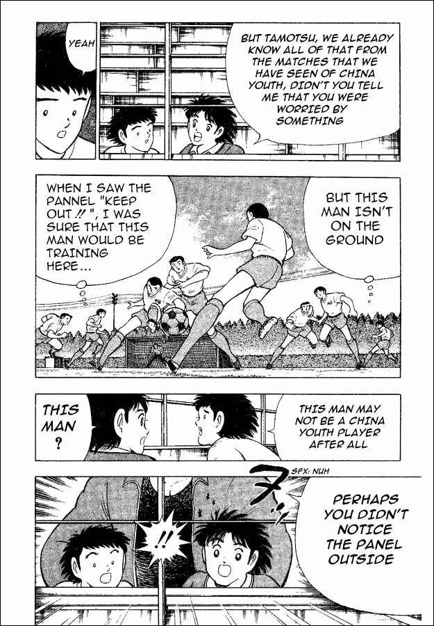 Page 24 Chapter 35 Captain Tsubasa: World Youth