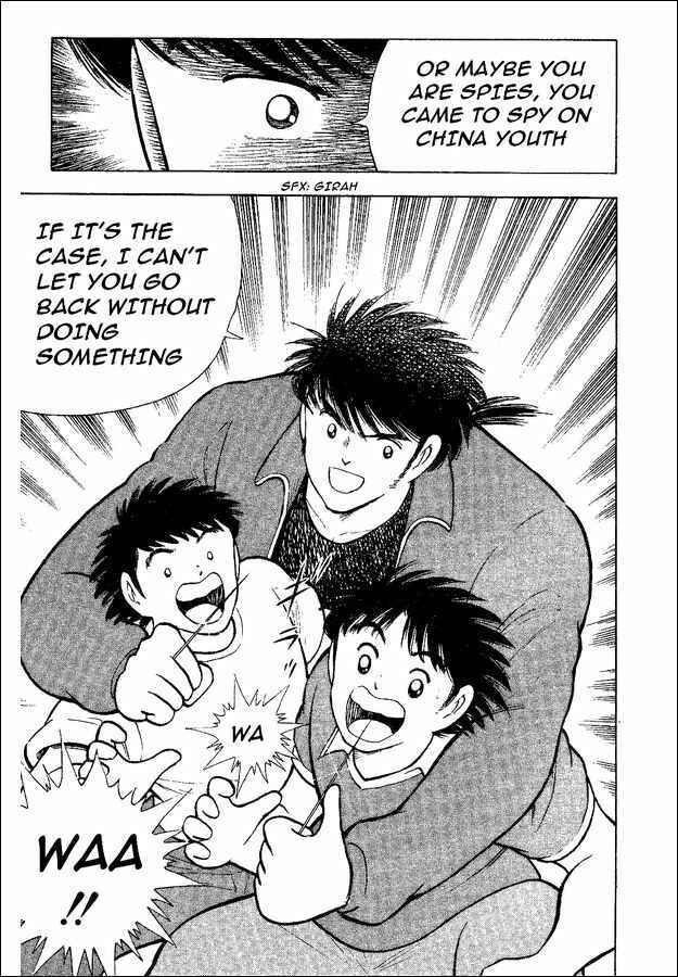 Page 25 Chapter 35 Captain Tsubasa: World Youth