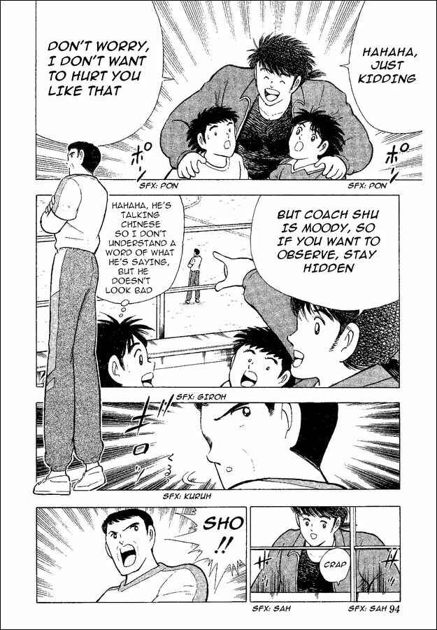 Page 26 Chapter 35 Captain Tsubasa: World Youth