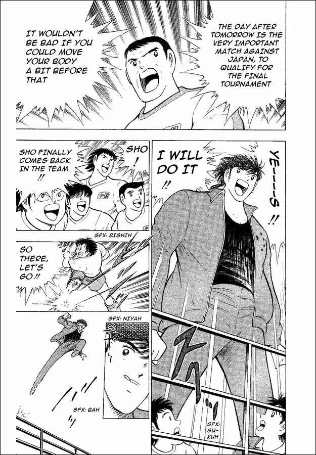 Page 27 Chapter 35 Captain Tsubasa: World Youth