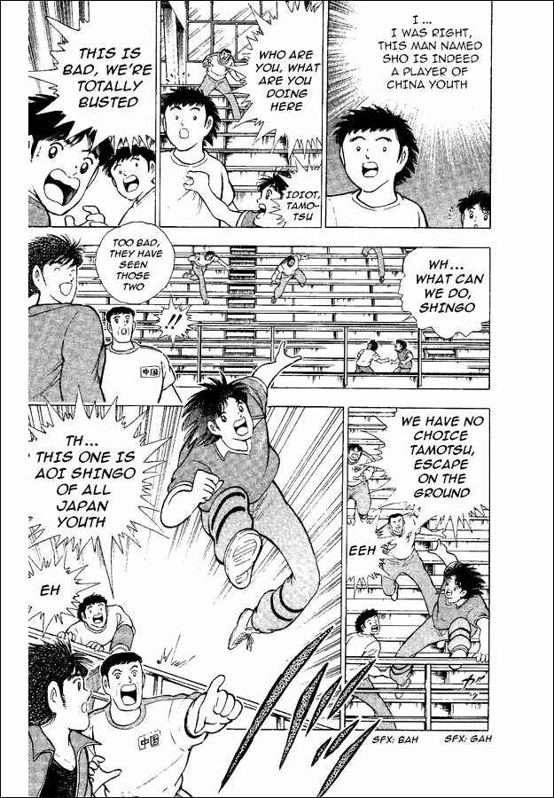 Page 29 Chapter 35 Captain Tsubasa: World Youth