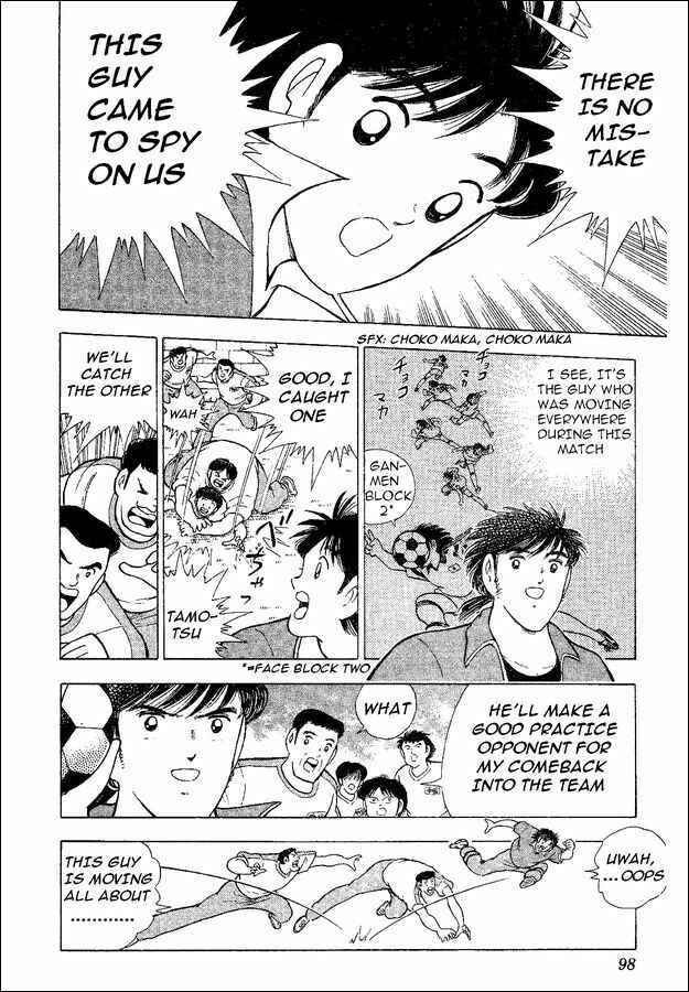 Page 30 Chapter 35 Captain Tsubasa: World Youth