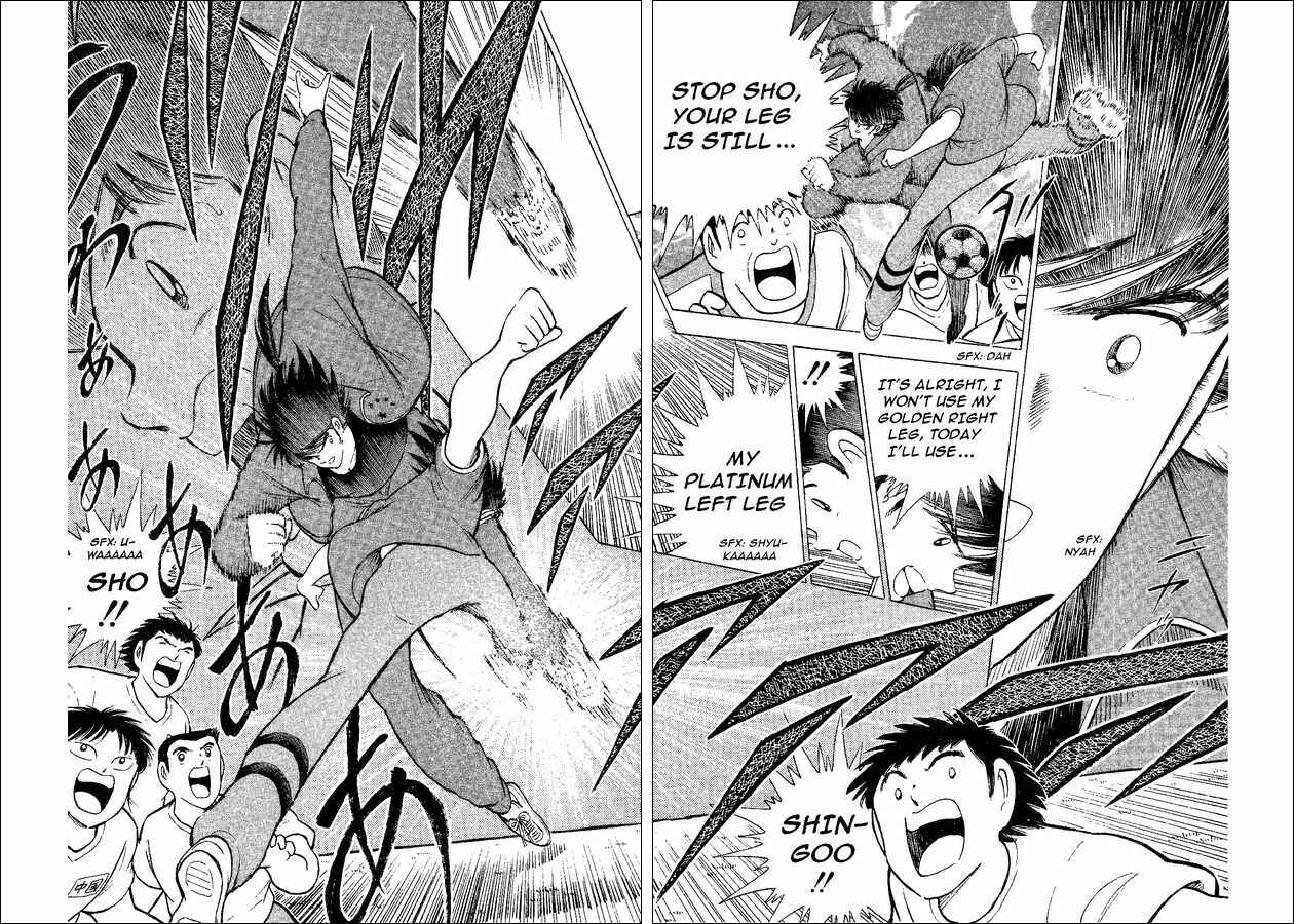Page 35 Chapter 35 Captain Tsubasa: World Youth